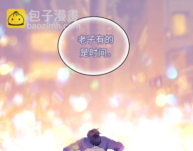 第12话 你算哪块小饼干？(1/2)-第12话