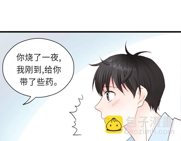 第12话 你算哪块小饼干？(1/2)-第12话