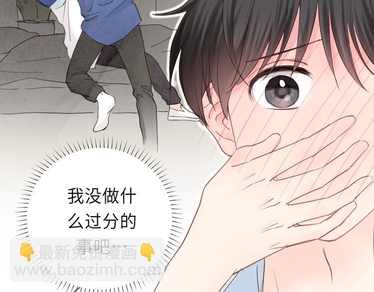第12话 你算哪块小饼干？(1/2)-第12话