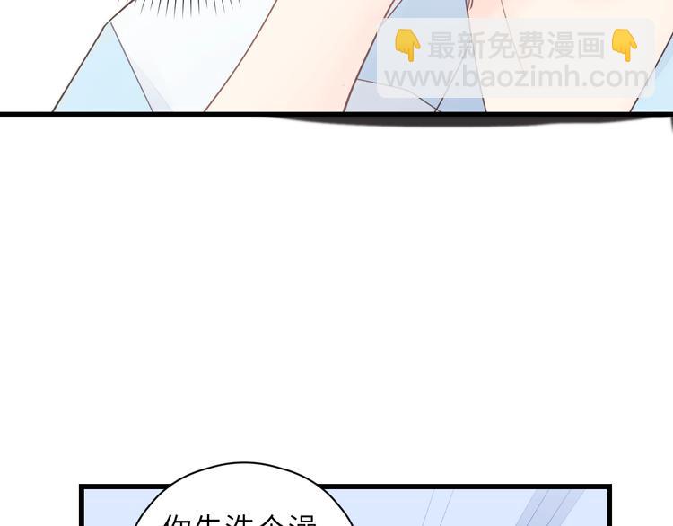 第12话 你算哪块小饼干？(1/2)-第12话