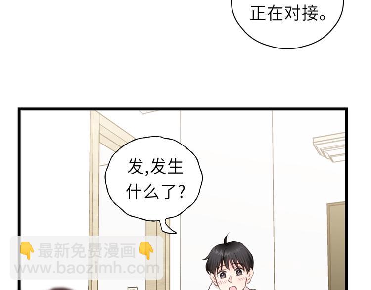 第12话 你算哪块小饼干？(1/2)-第12话