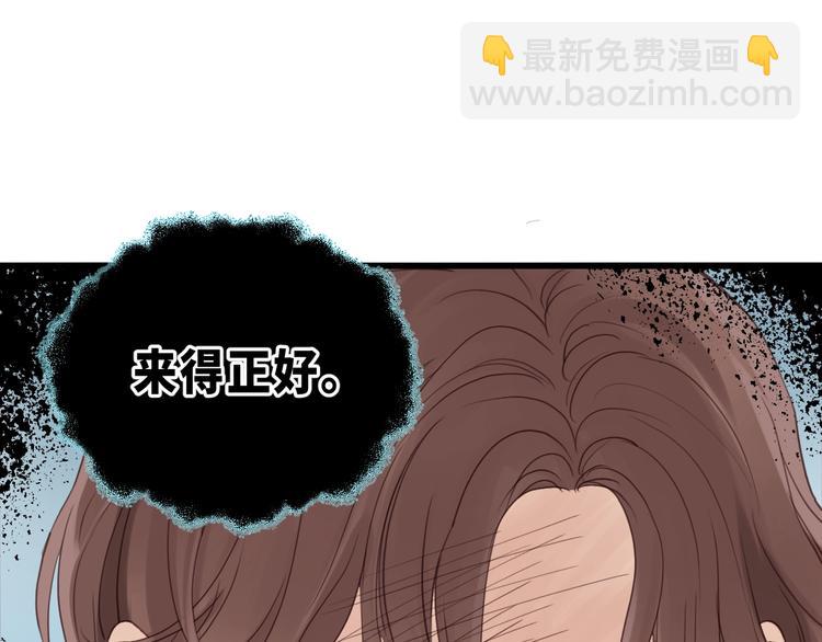 第12话 你算哪块小饼干？(1/2)-第12话