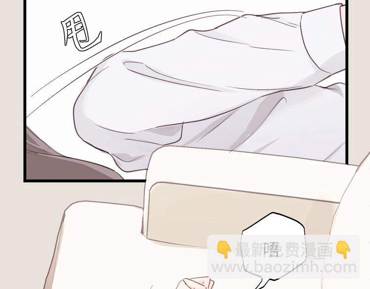 第14话 闭上眼睛(1/2)-第14话