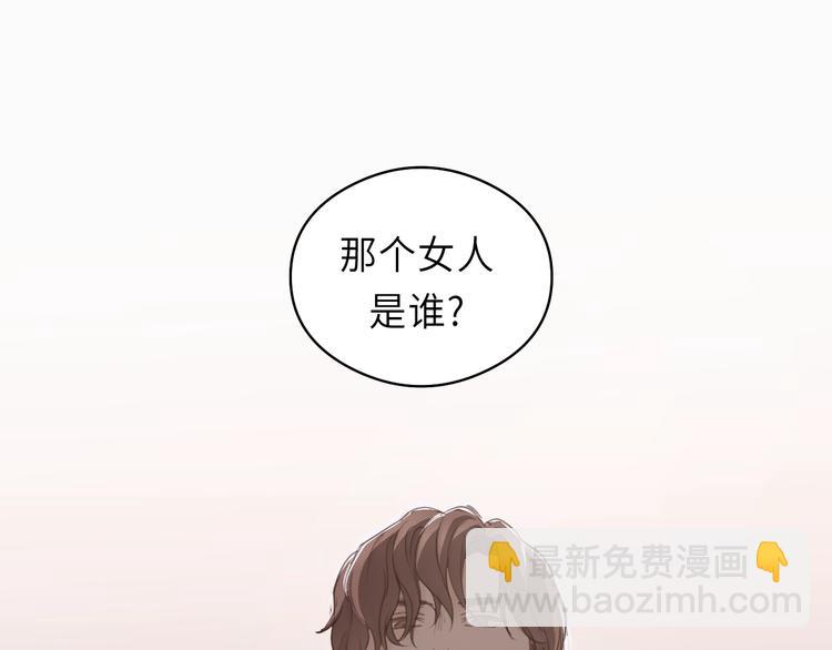 第14话 闭上眼睛(1/2)-第14话