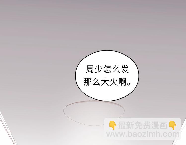 第14话 闭上眼睛(1/2)-第14话