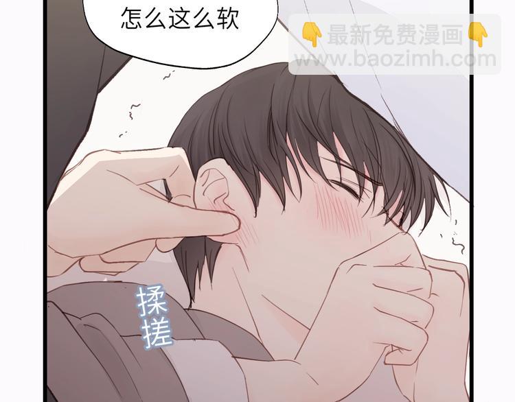 第14话 闭上眼睛(1/2)-第14话