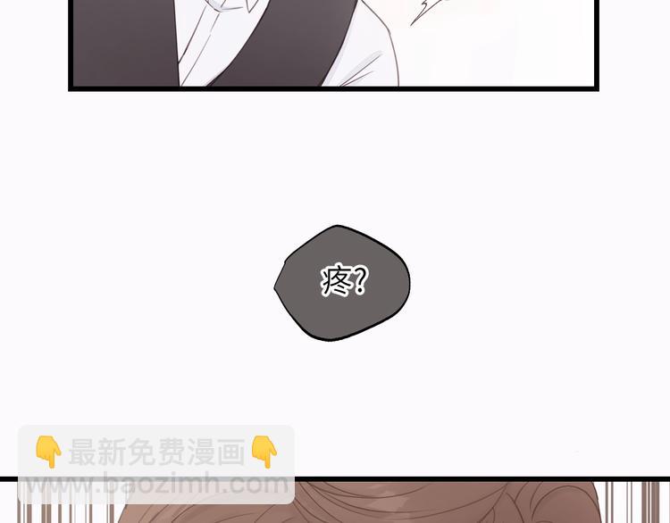 第14话 闭上眼睛(1/2)-第14话