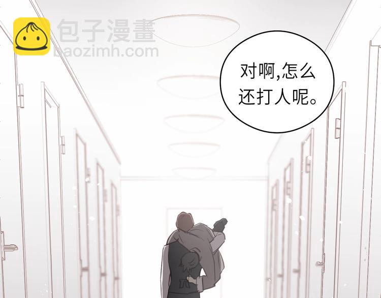 第14话 闭上眼睛(1/2)-第14话