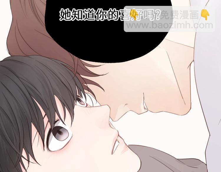 第14话 闭上眼睛(1/2)-第14话