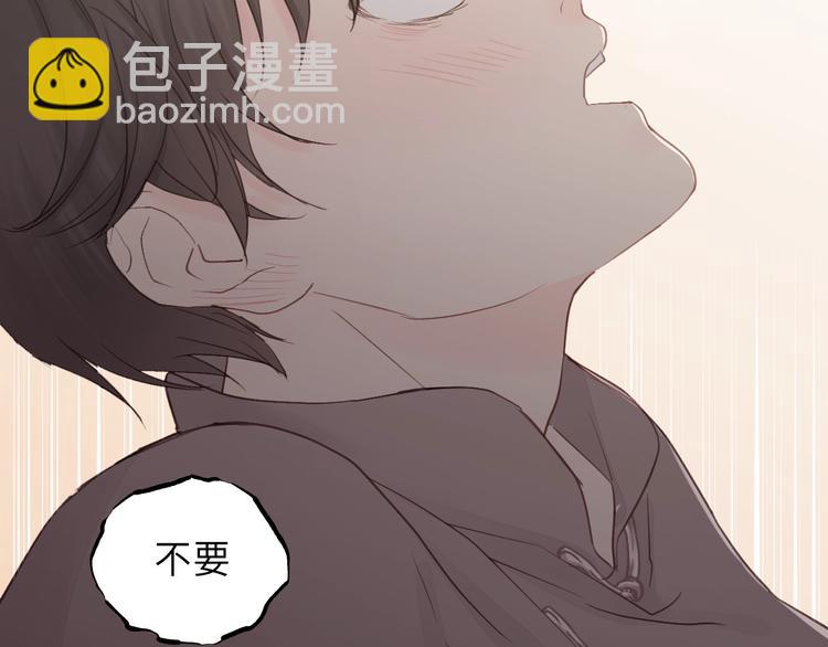 第14话 闭上眼睛(1/2)-第14话