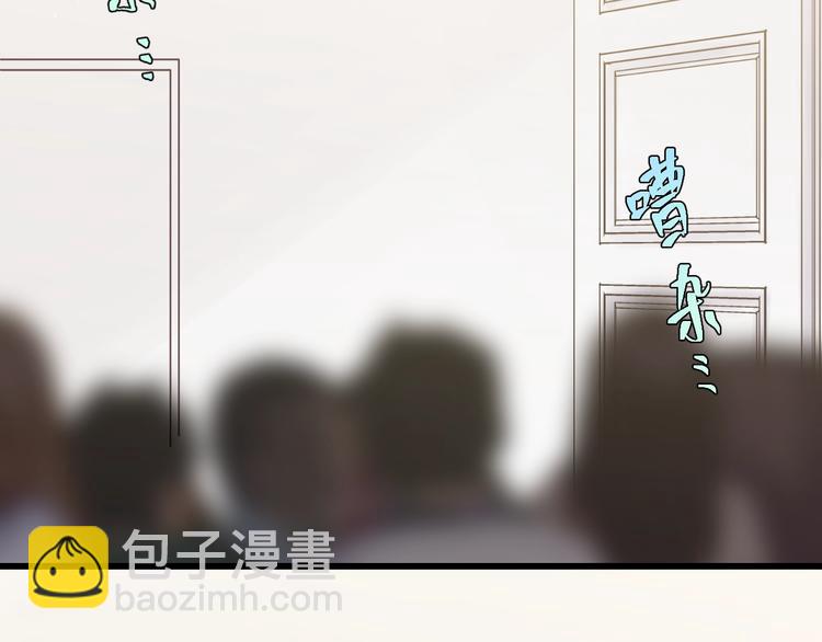 第14话 闭上眼睛(1/2)-第14话