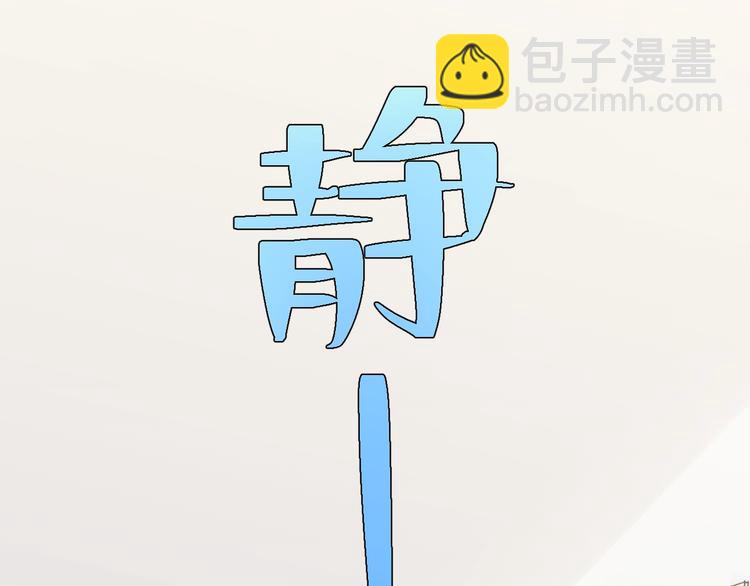 第14话 闭上眼睛(1/2)-第14话