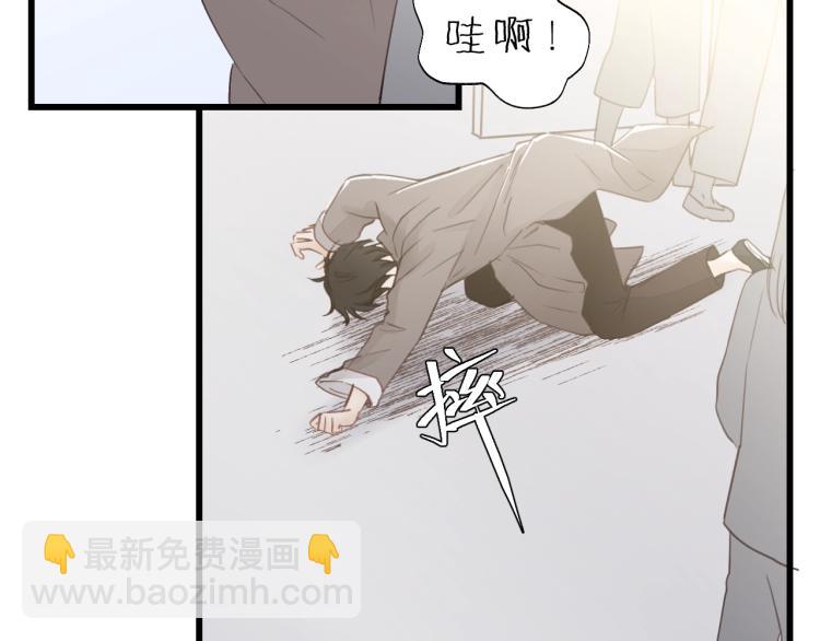 第16话 你好好看啊！(1/2)-第16话