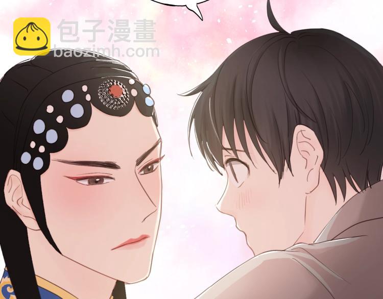 第16话 你好好看啊！(1/2)-第16话