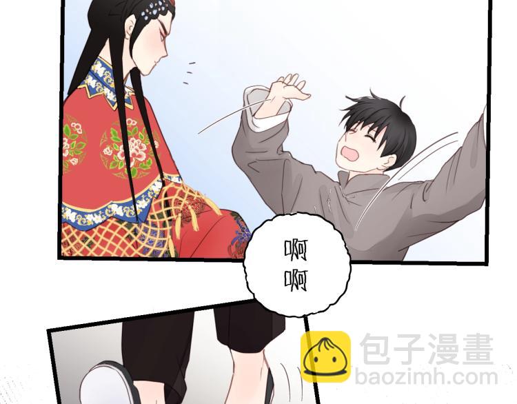 第16话 你好好看啊！(1/2)-第16话
