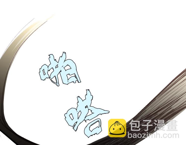 第16话 你好好看啊！(1/2)-第16话