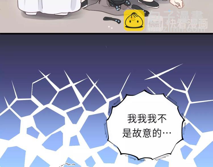 第16话 你好好看啊！(1/2)-第16话