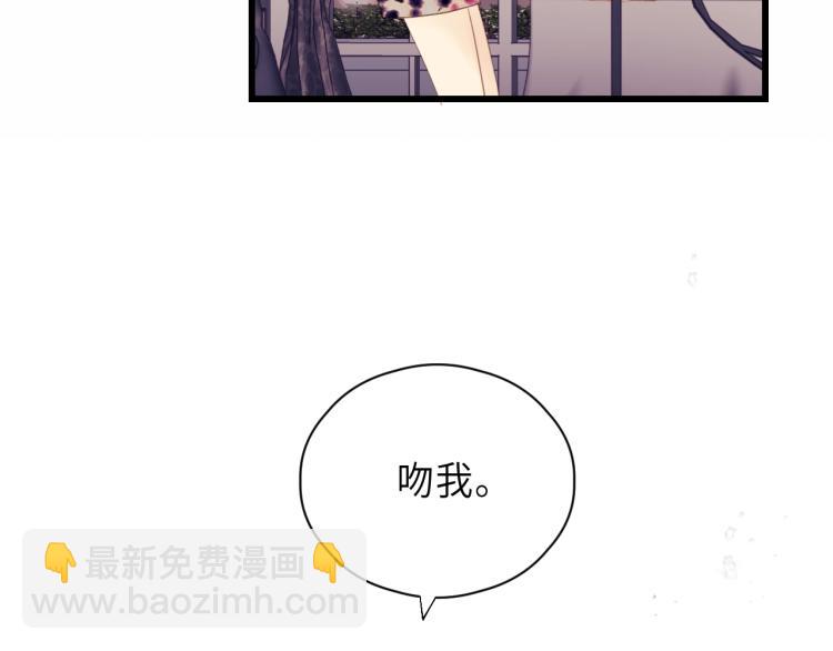 第18话  带他走(1/3)-第18话