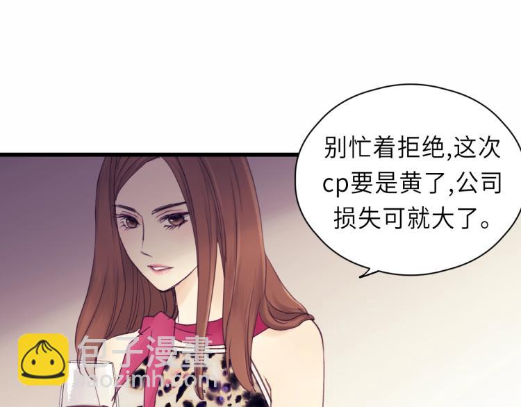 第18话  带他走(1/3)-第18话