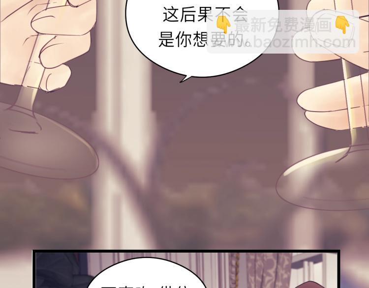 第18话  带他走(1/3)-第18话