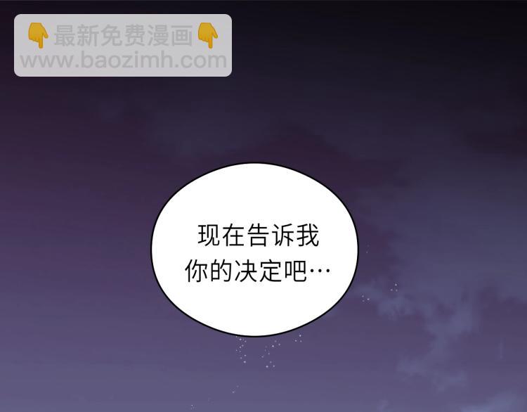 第18话  带他走(1/3)-第18话