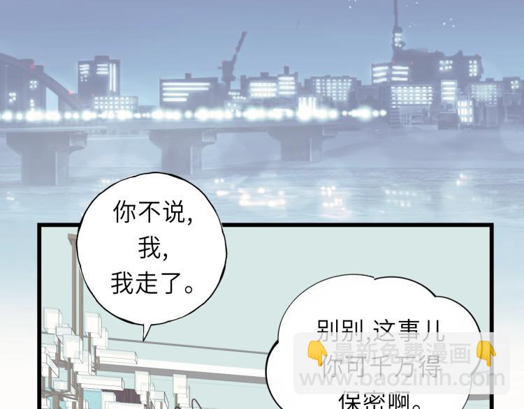 第18话  带他走(1/3)-第18话
