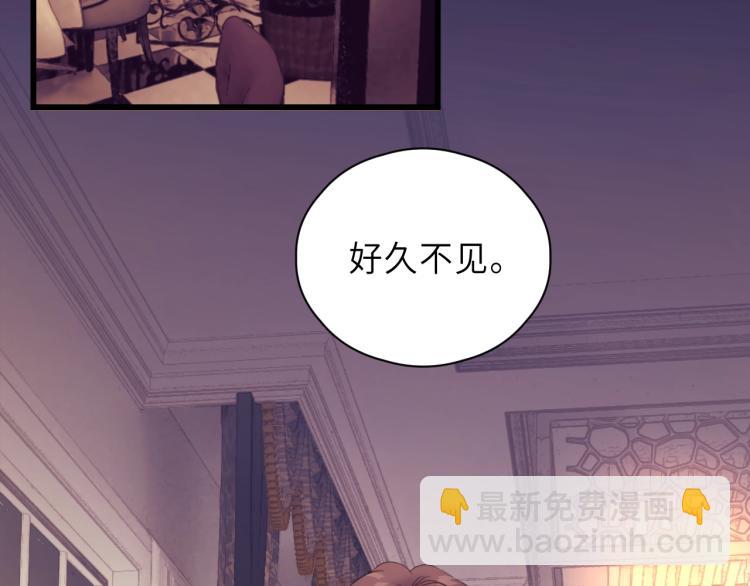 第18话  带他走(1/3)-第18话