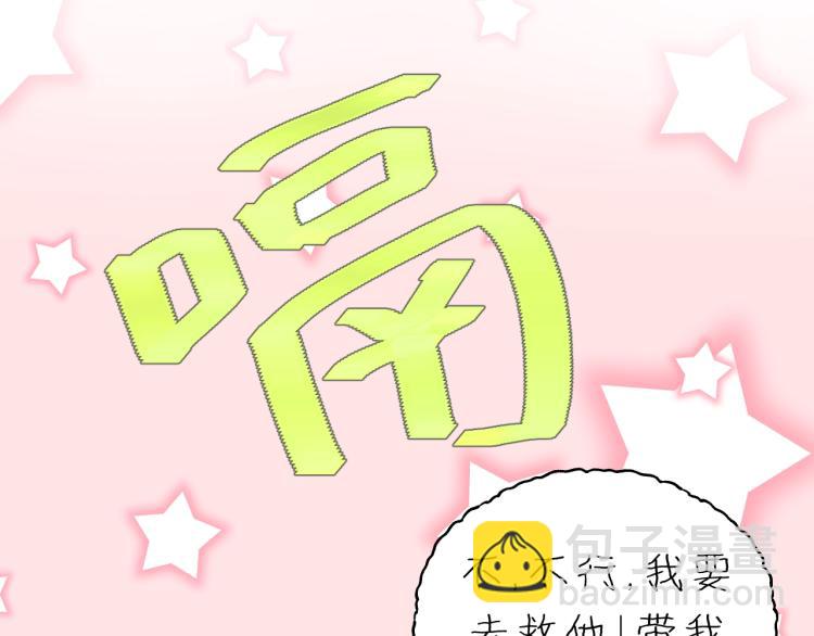 第18话  带他走(1/3)-第18话