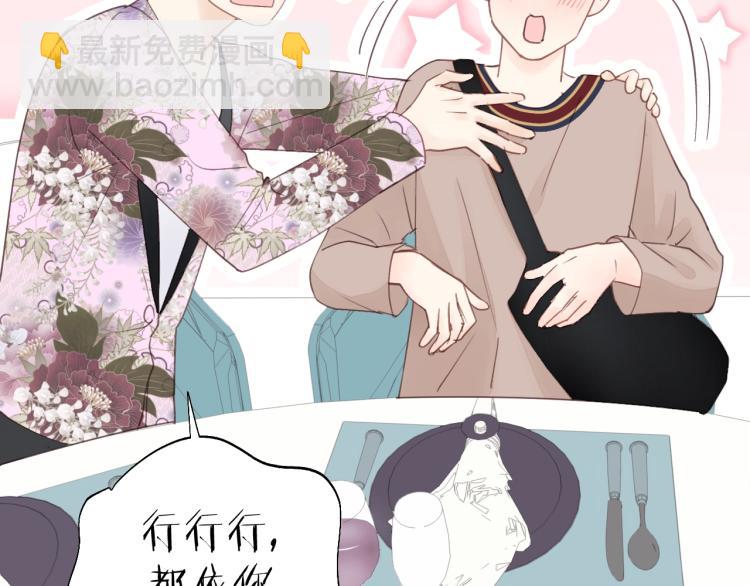 第18话  带他走(1/3)-第18话