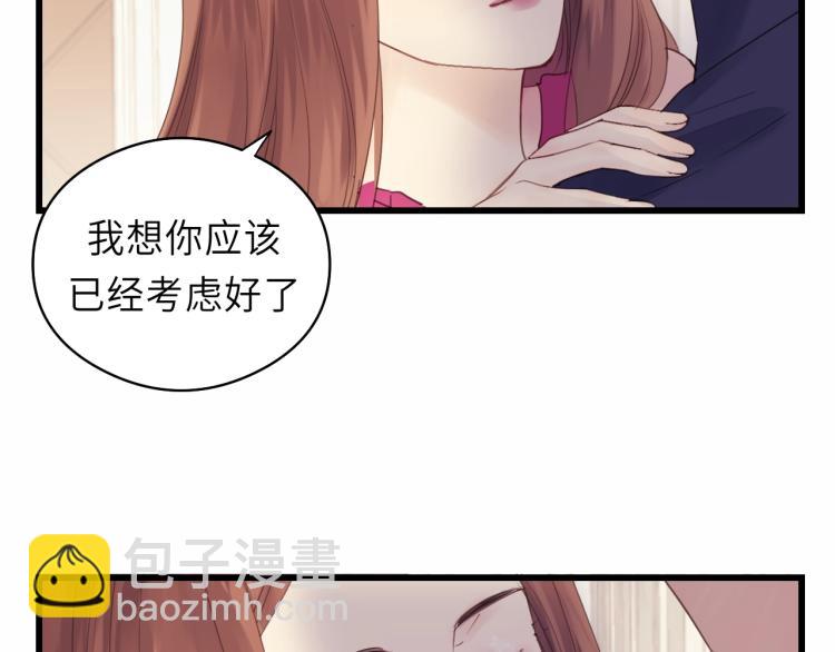 第18话  带他走(1/3)-第18话