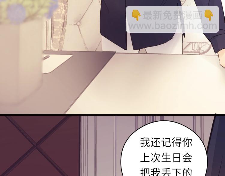 第18话  带他走(1/3)-第18话
