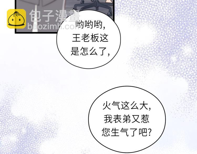 第20话 别动(1/2)-第20话