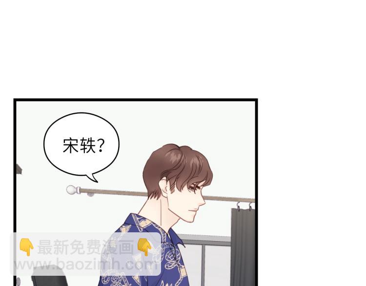 第20话 别动(1/2)-第20话