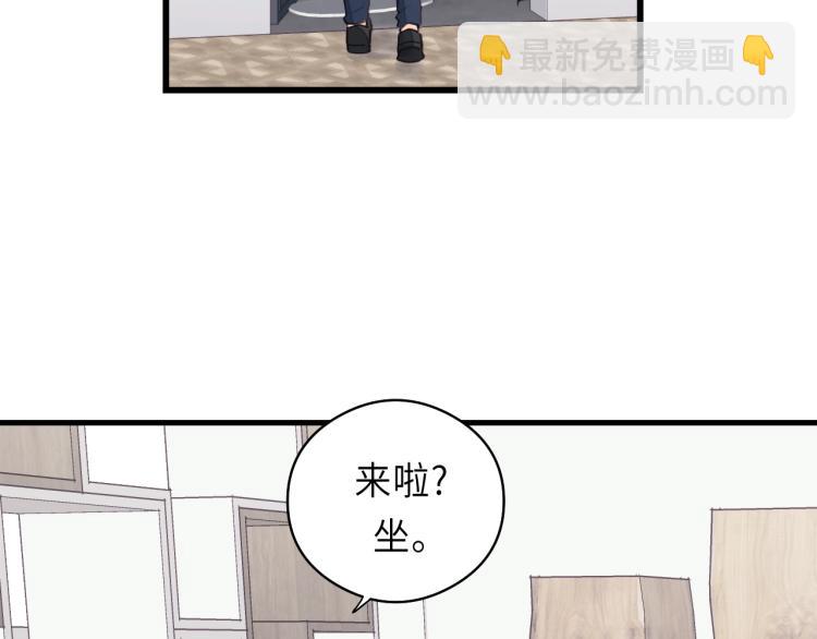 第20话 别动(1/2)-第20话