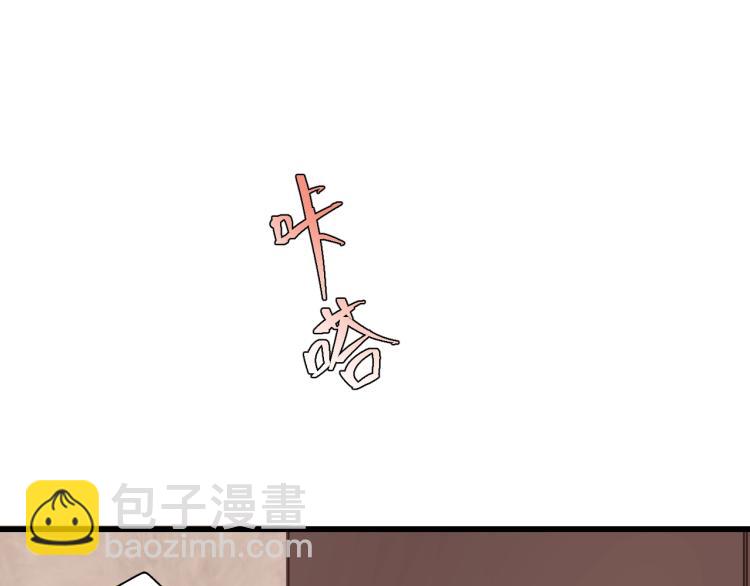 第22话 当我是什么？(1/3)-第22话