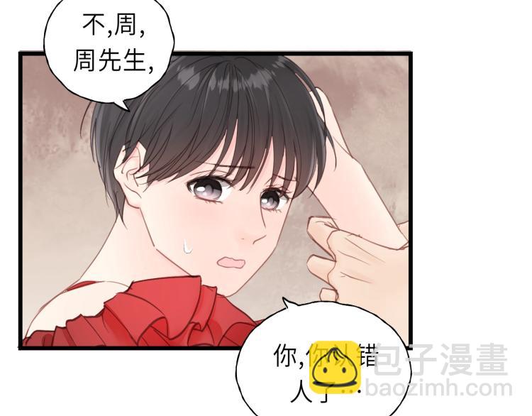 第22话 当我是什么？(1/3)-第22话