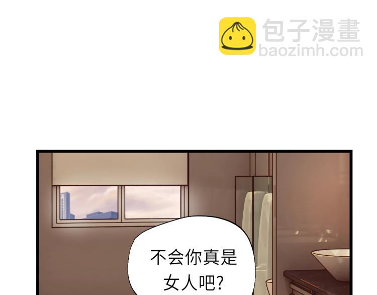 第22话 当我是什么？(1/3)-第22话