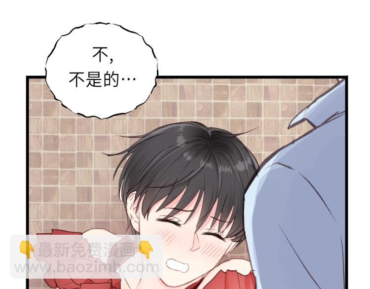 第22话 当我是什么？(1/3)-第22话