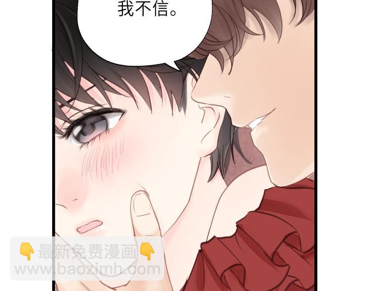 第22话 当我是什么？(1/3)-第22话