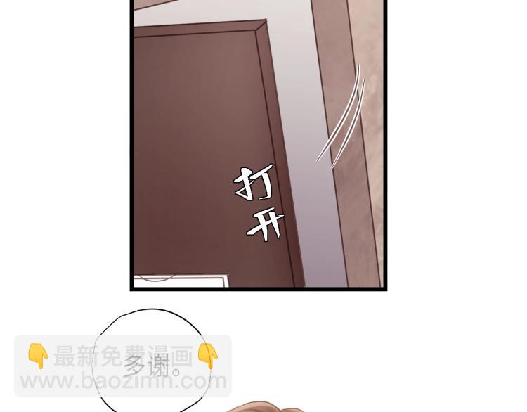 第22话 当我是什么？(1/3)-第22话
