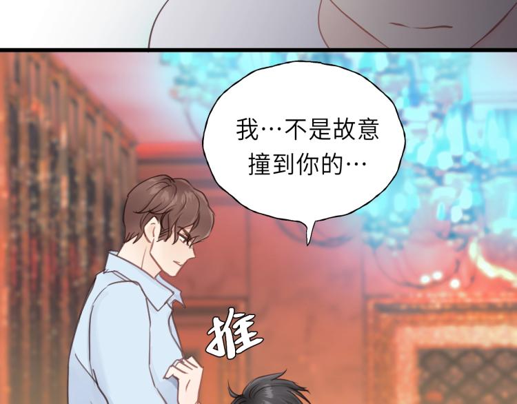 第24话 谁准你跑了？(1/2)-第24话
