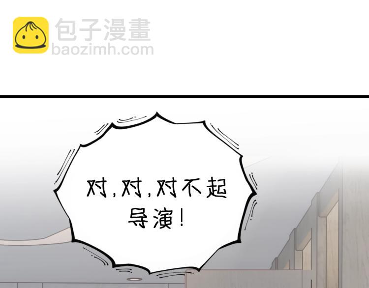 第24话 谁准你跑了？(1/2)-第24话