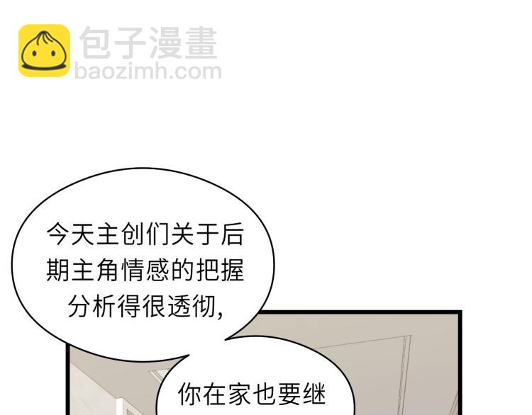 第24话 谁准你跑了？(1/2)-第24话