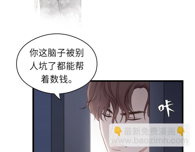 第24话 谁准你跑了？(1/2)-第24话