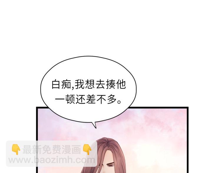 第28话 你不要去他那(1/3)-第28话
