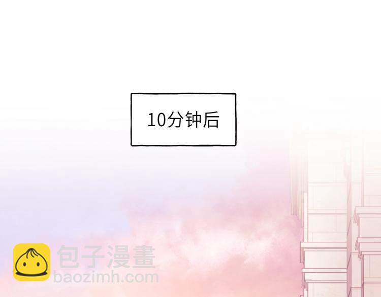 第28话 你不要去他那(1/3)-第28话