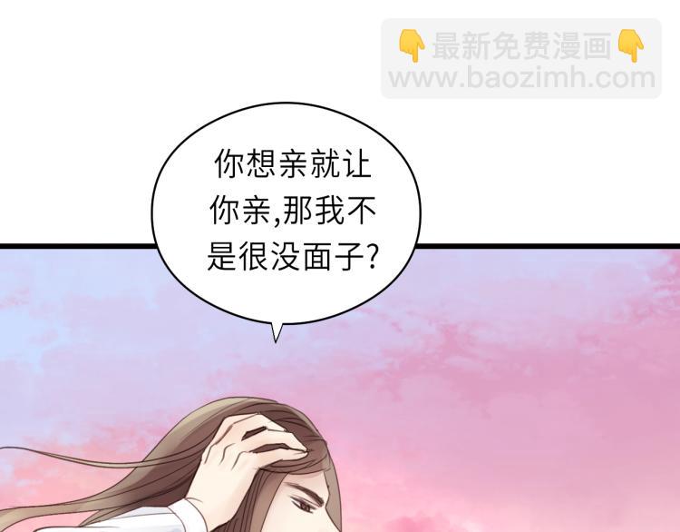 第28话 你不要去他那(1/3)-第28话