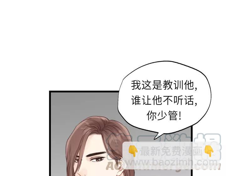 第30话 温柔的人(1/2)-第30话