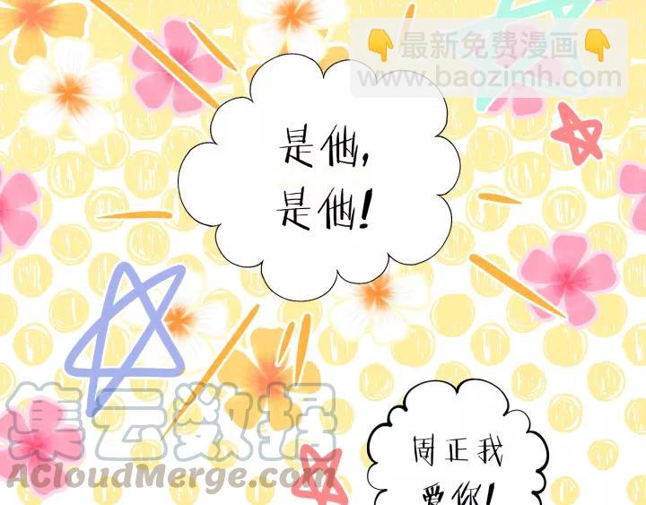 第30话 温柔的人(1/2)-第30话