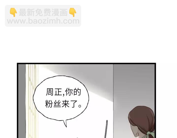 第30话 温柔的人(1/2)-第30话